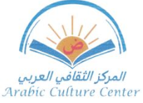 Arabic Culture Center